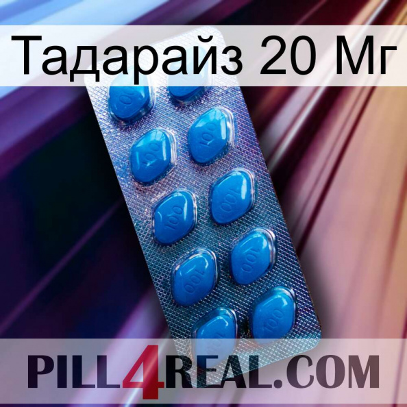 Тадарайз 20 Мг viagra1.jpg